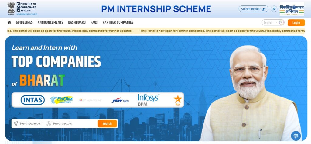 PM Internship Scheme 2024 : 1 करोड़ युवाओं को हर माह 5 हजार ,पात्रता,लाभ और अवेदन की प्रक्रिया पुरी जानकारी हिन्‍दी में जानें