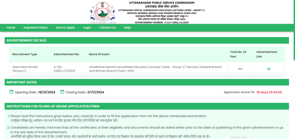 Uttrakhand Public Service Commision UKPSC Lecture Online 2024 Apply Form,Post,Recruiment,exam date, admit card in Hindi