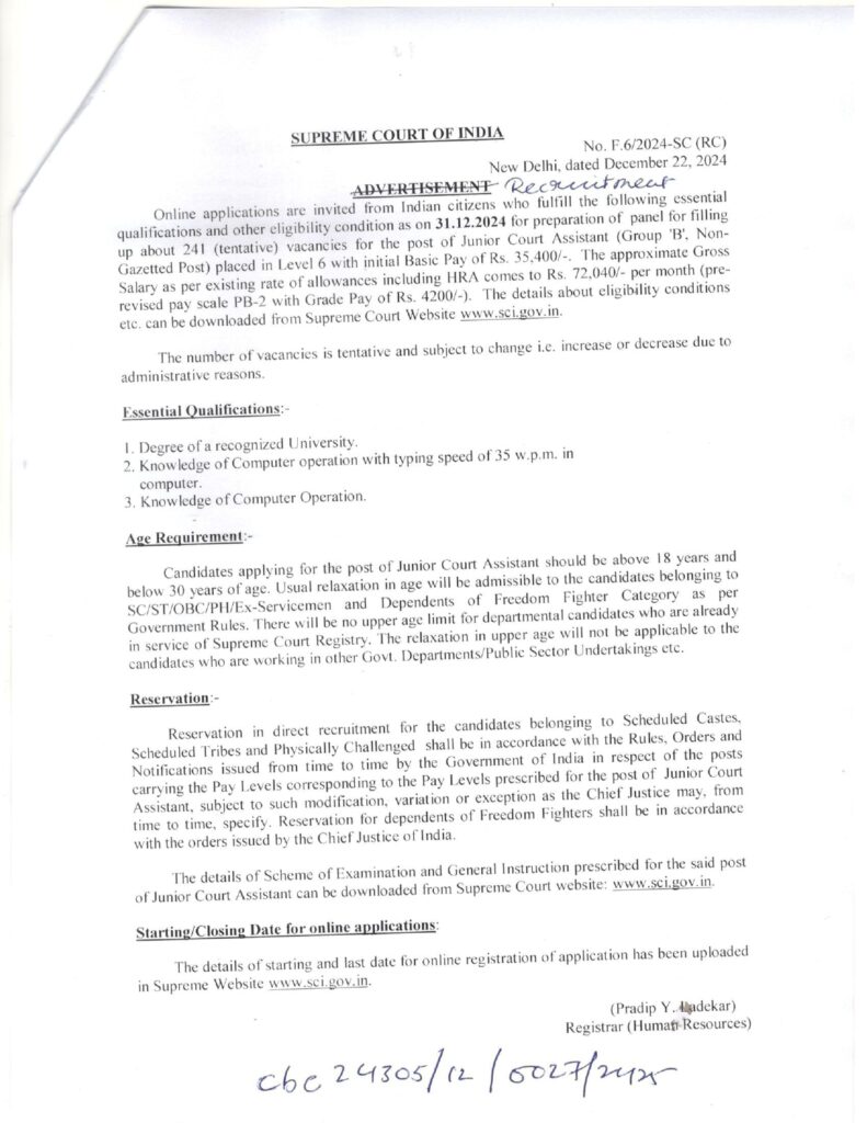 Supreme Court JCA Recruitment 2024 for 261 Post, Junior Court Assistant Qualification  Eligiblity/Age Criteria/Post Reservation/Form Start Date and Close DateSupreme Court JCA Recruitment 2024 for 261 Post, Junior Court Assistant Qualification  Eligiblity/Age Criteria/Post Reservation/Form Start Date and Close Date money2m.com